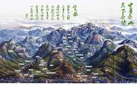 山東曲阜 泰山古典風情火車純玩四日游