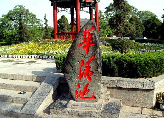 暢游古城西安+兵馬俑+延安壺口瀑布七日精品游（煙臺(tái)出發(fā)）（無自費(fèi)無購物）hy