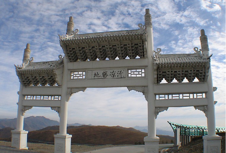 煙臺到山西盡善盡美，敬老游 太原、五臺山、大同、平遙、 喬家、大寨、壺口全景雙臥9日游